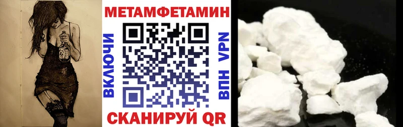 Amphetamine Premium  закладки  Чебоксары 