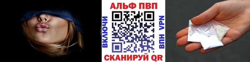 мега как зайти  Чебоксары  A-PVP кристаллы 