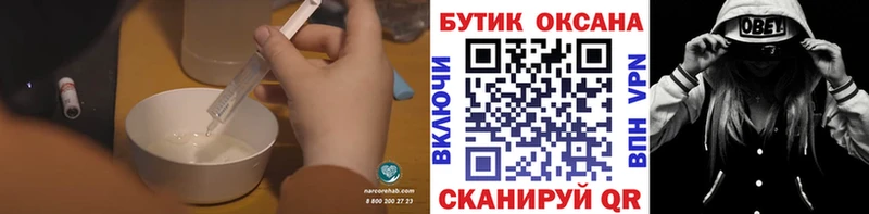 БУТИРАТ буратино  наркота  kraken как зайти  Чебоксары 