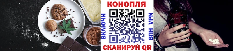 Еда ТГК марихуана  MEGA ссылки  Чебоксары 