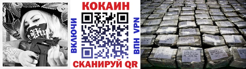 закладка  Чебоксары  КОКАИН 99% 