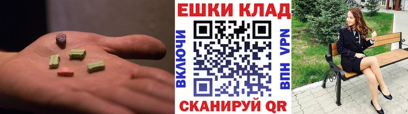 Ecstasy MDMA Чебоксары