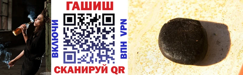 shop наркотические препараты  Чебоксары  ГАШИШ убойный 