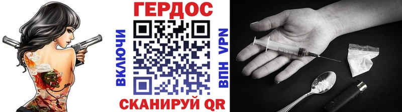 Героин афганец  где можно купить наркотик  Чебоксары 