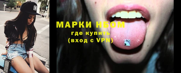 дистиллят марихуана Алексин