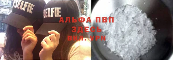 каннабис Кинешма