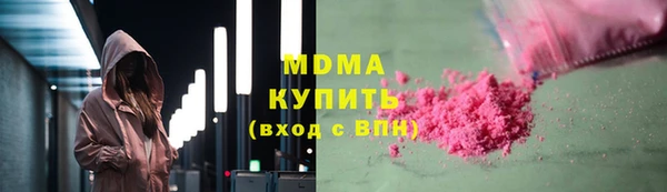 дистиллят марихуана Алексин