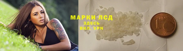 кристаллы Алзамай