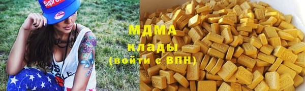 дистиллят марихуана Алексин
