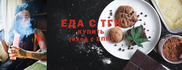 дистиллят марихуана Алексин