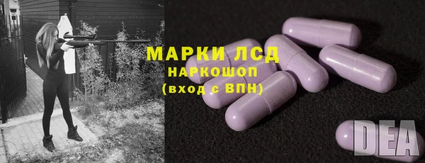 дистиллят марихуана Алексин