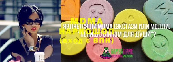 кристаллы Алзамай
