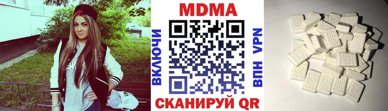shop состав  Чебоксары  МДМА кристаллы 