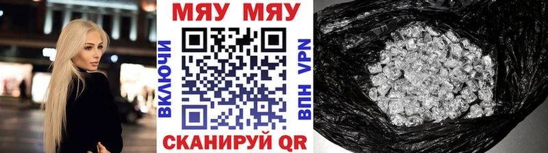 KRAKEN рабочий сайт  Чебоксары  Мефедрон мука  купить  сайты 