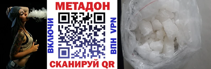 Метадон мёд  Чебоксары 