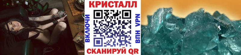 где продают наркотики  Чебоксары  МЕТАМФЕТАМИН Methamphetamine 