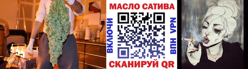 ТГК жижа Чебоксары