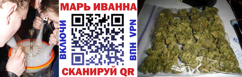 Канабис марихуана  Чебоксары 